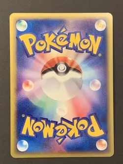 Feraligatr 016/P Holo 2002 Lottery eCard Promo Pokemon Japanese - Image 2