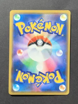 Eevee 399/SM-P Holo Friendly Shop Promo Pokemon Card Japanese #3 - Image 2
