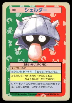 NM Shellder No. 090 Non Holo 1997 Topsun Pokemon Japanese - Image 1