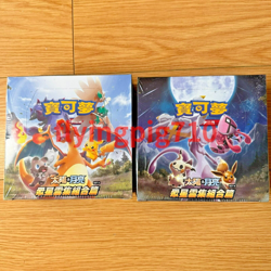 Pokemon TCG AC1a/AC1b Stars Collection Set A &B Booster Sealed Box - Sun & Moon - Image 1