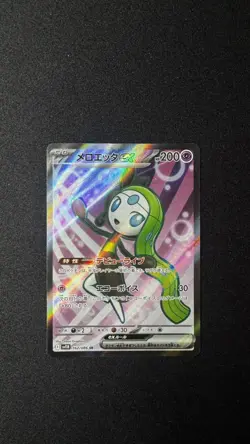 Meloetta Ex 162/086 SR - SV11B: Black Bolt (Japanese) Pokemon - Image 1