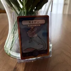 Pokai Gaku by Art Yeuh - Vaporeon 134/152 Super Rare - Pokemon Fan Art - Image 3