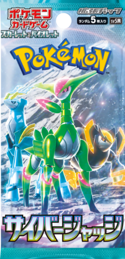 Pokemon TCG - 7 Japanese Booster Packs - Random Mix - Original Sealed/New - Image 3