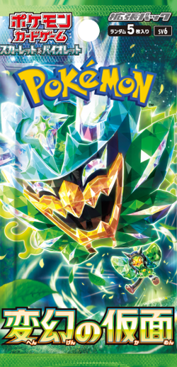 Pokemon TCG - 7 Japanese Booster Packs - Random Mix - Original Sealed/New - Image 5