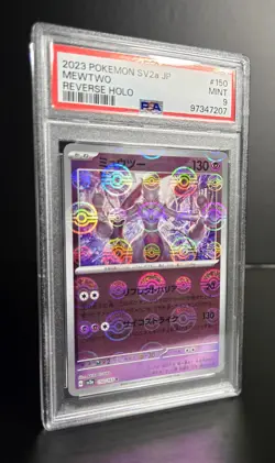 Pokemon TCG (JPN) - MEWTWO - 150/165 - POKEBALL REVERSE HOLO - S & V 151 - PSA 9 - Image 1
