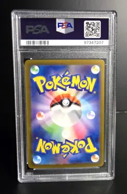 Pokemon TCG (JPN) - MEWTWO - 150/165 - POKEBALL REVERSE HOLO - S & V 151 - PSA 9 - Image 2