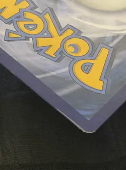 [MP-HP] Greninja 117/214 Sm Unbroken Bonds Reverse Holo Pokemon - Image 3