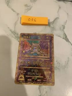 Pokemon TCG Ancient Mew Holo Rare Promo Card 1999/2000 - Image 4