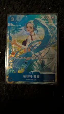 One Piece TCG Card Game Chinese Nefertari Vivi EB02-026 TR Exclusive Alt Art NM - Image 1
