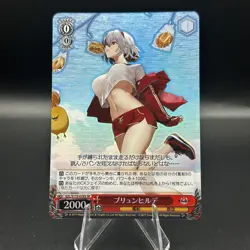 Brunhilde AZL/S119-076S SR Weiss Schwarz Azur Lane NM Waifu Card - Image 1