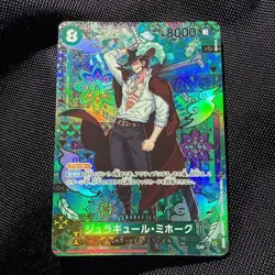One Piece Card Seventh Sea of the Azure Waves Mihawk SP OP12-030 japan - Image 1
