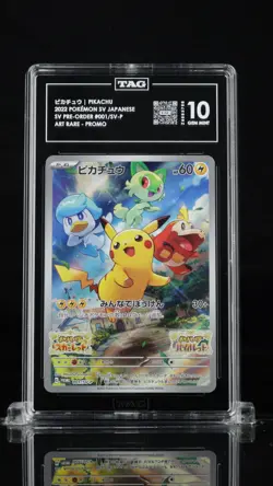 Pikachu - 001/SV-P 001/SV-P Sv-P Promotional Cards Holo (Japanese) - Image 1