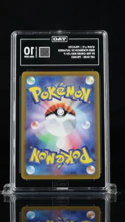 Pikachu - 001/SV-P 001/SV-P Sv-P Promotional Cards Holo (Japanese) - Image 2