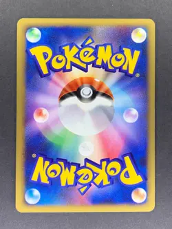 Mr. Mime 005/018 Pt Gallade Half Deck 1st Edition Japanese Pokemon Card - Image 3