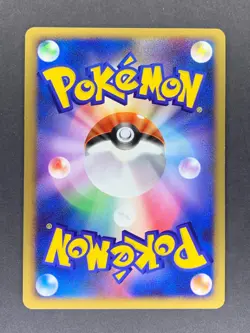 Mr. Mime 005/018 Pt Gallade Half Deck 1st Edition Japanese Pokemon Card - Image 5