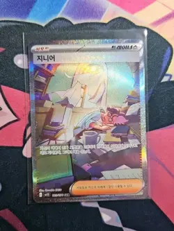 Pokemon TCG Jacq Trainer Holo sv1S Korean 102/078 Nintendo 2023 Card NM - Image 1
