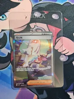 Pokemon TCG Jacq Trainer Holo sv1S Korean 102/078 Nintendo 2023 Card NM - Image 3