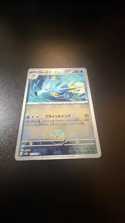 Seadra Master Ball Reverse Holo 117/165 SV2a 151 Pokemon Card Japanese - Image 1