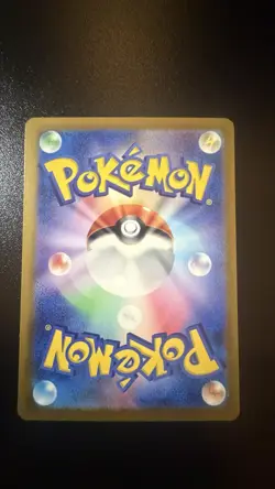 Seadra Master Ball Reverse Holo 117/165 SV2a 151 Pokemon Card Japanese - Image 2