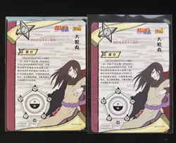 Orochimaru SLR "Rainbow Prism" Kayou Official Naruto Cards TCG NR-SLR-024 - Image 2