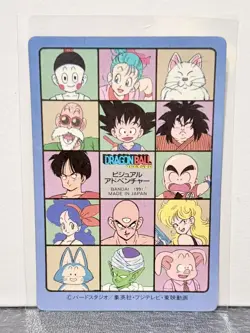 Dragon Ball Z Carddass 1991 Visual Adventure Prism card #44 Shenron Goku Clean - Image 2
