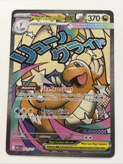 Mega Dragonite ex 271/217 Mega Attack Rare Ascended Heroes Pokemon Holo - Image 1