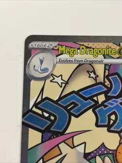 Mega Dragonite ex 271/217 Mega Attack Rare Ascended Heroes Pokemon Holo - Image 2