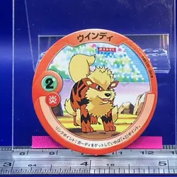 Arcanine Pokemon Menko Card Menco Game TCG Nintendo Vintage Japanese #079 - Image 1