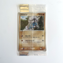 Meditite 142/PCG-P Meiji Chocolate Promo Japanese - Pokemon TCG - Sealed NM - Image 1