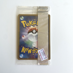 Meditite 142/PCG-P Meiji Chocolate Promo Japanese - Pokemon TCG - Sealed NM - Image 2