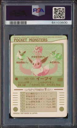 1997 POKEMON EEVEE EVOLUTION POCKET MONSTER SEALDASS JAPANESE PRISM #133 PSA 8 - Image 2