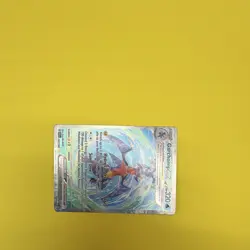 The Pokemon Company Garchomp ex 245/182 SV04 Ultra Rare Tera Full Art Holo - Image 3