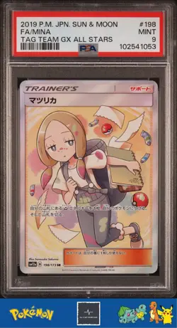 2019 Pokemon Japanese sm12a Tag Team GX All Stars 198/173 Mina PSA 9 - Image 1