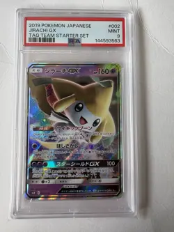 The Pokemon Company Pokemon TCG Jirachi GX PSA 9 SMM #002/031 Holo JP 2019 - Image 1