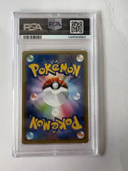 The Pokemon Company Pokemon TCG Jirachi GX PSA 9 SMM #002/031 Holo JP 2019 - Image 2