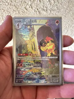 The Pokemon Company Armarouge 080/078 Sv1s Scarlet ex AR Holo Korean 2023 - Image 1