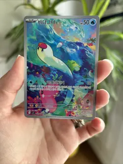 💫Pokemon-Wiglett- Sv1s Scarlet Ex -Art Rare- Holo -Korean- 081/078 - Image 2