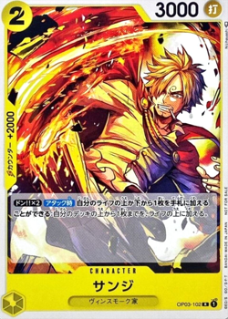 Sanji OP03-102 (Promo) Standard Battle Vol.4 ONE PIECE Card Japanese Near Mint - Image 2