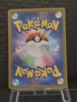 Fuecoco 078/073 Japanese SV1a: Triplet Beat - Pokemon Card TCG - Image 2