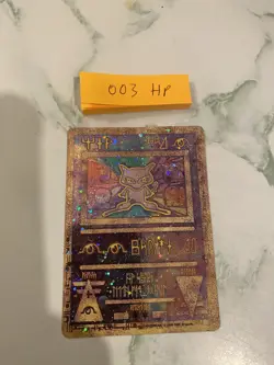 Ancient Mew Pokemon the Movie 2000 Promo Card (Damaged see pics) - Image 1