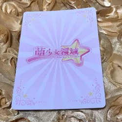 Itsuki Nakano The Quintessential Quintuplets Sexy Anime Waifu Foil R Card - Image 4