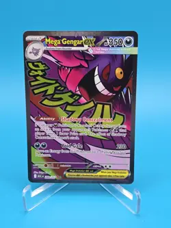 Mega Gengar ex 269/217 Me: Ascended Heroes - Pokemon TCG - Image 1