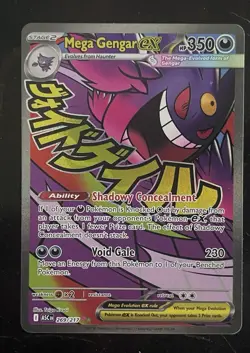 Pokemon Mega Gengar ex ME: Ascended Heroes 269/217 Mega Attack Rare NM - Image 1