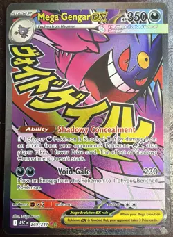 Pokemon TCG Mega Gengar ex 269/217 Full Art Holo Ascended Heroes - Image 1