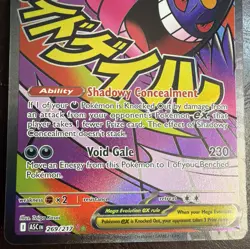 Pokemon TCG Mega Gengar ex 269/217 Full Art Holo Ascended Heroes - Image 3