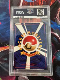 Pokemon 1999 Giovanni's Gyarados 130 Challenge From The Darkness Japanese PSA 9 - Image 2