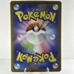 Janines Secret Technique 228/187 Terastal Festival SAR CCG Pokemon Free Delivery - Image 2
