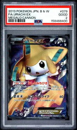 Jirachi EX 079/076 Megalo Cannon Pokemon Japanese PSA 2 - Image 1