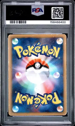 Jirachi EX 079/076 Megalo Cannon Pokemon Japanese PSA 2 - Image 2