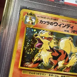 1999 POKEMON JAPANESE #59 BLAINE'S ARCANINE-HOLO PSA 9 FIREBALL 🌀SWIRL🔥 - Image 3